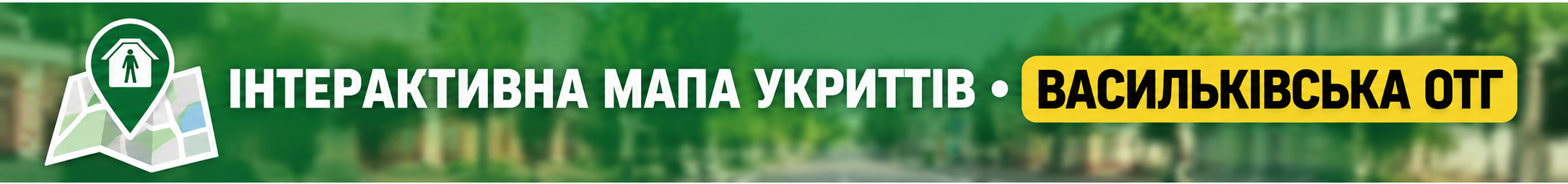 Каталог фірм васильків