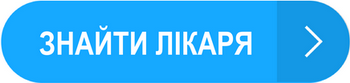 запись к врачу Васильков
