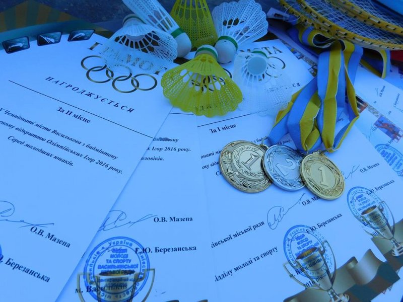 Новини Васильків