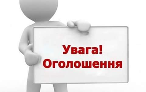 Обговорення питання про виділення коштів на встановлення пам'ятника Героям Небесної сотні