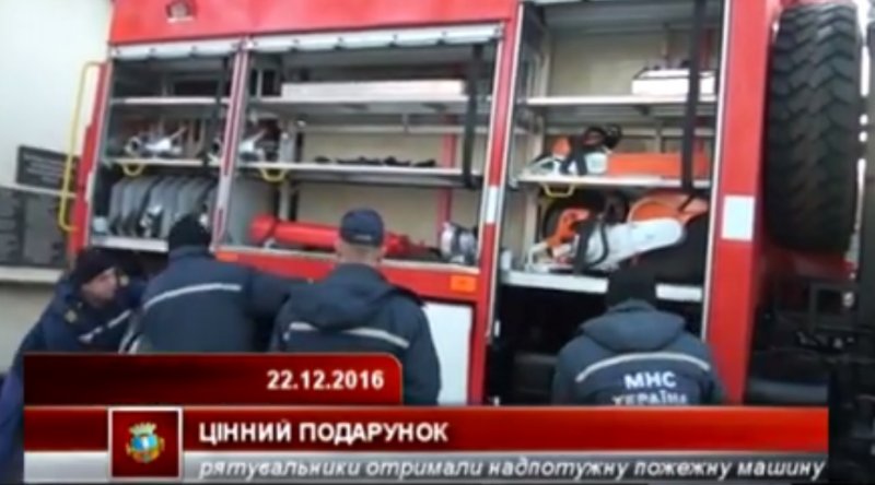 Васильківські рятівники отримали нову сучасну пожежну машину