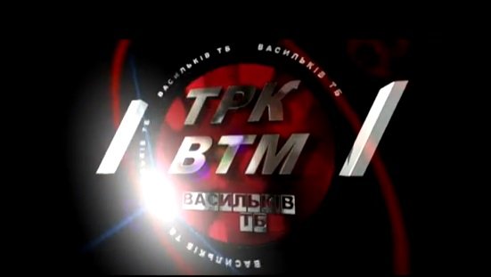 Васильківські новини. Канал "Васильків ТБ". 28.01.2017