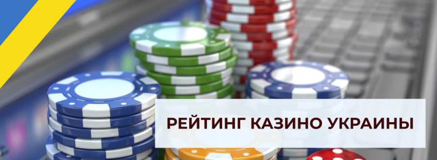 10 Undeniable Facts About лучшие казино