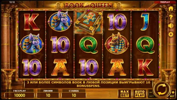 игровые автоматы
