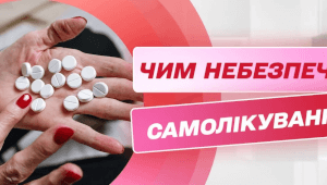 новини Васильков