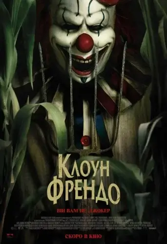 афіша  Васильків