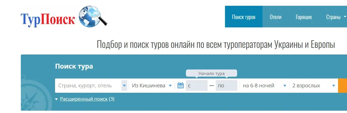 новини Васильків