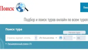 новини Васильков