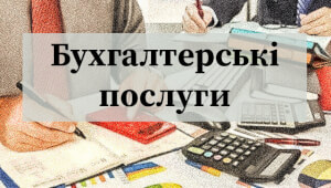 васильків фірми