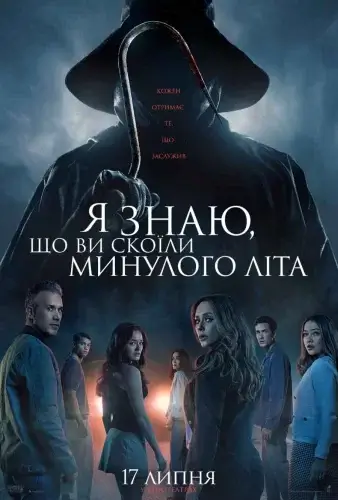 афіша  Васильків