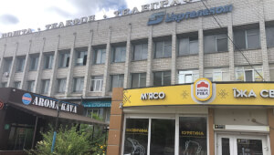 В Василькові виставили на продаж будівлю Укрпошти
