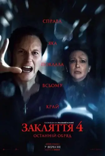 афіша  Васильків