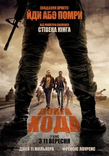 афіша  Васильків