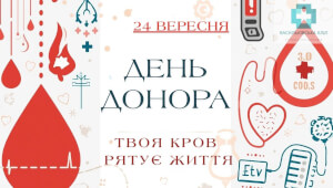 новости Васильков