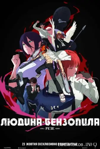 афіша  Васильків