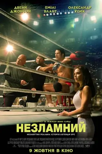 афіша  Васильків