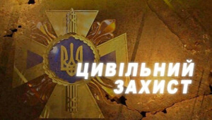В Василькові відбудуться  практичні навчання з цивільного захисту