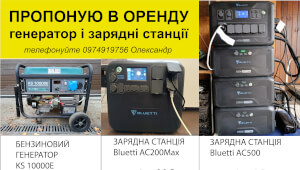 знижки васильков