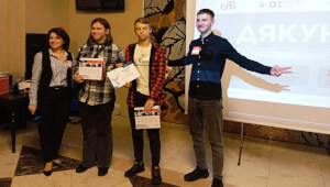 Команда з Василькова посіла призове місце на Таборі підприємництва у Києві