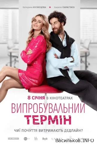 афіша  Васильків