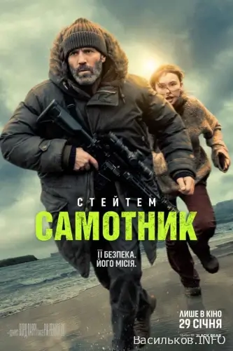 афіша  Васильків