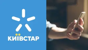 Як зв'язатися з оператором Київстар