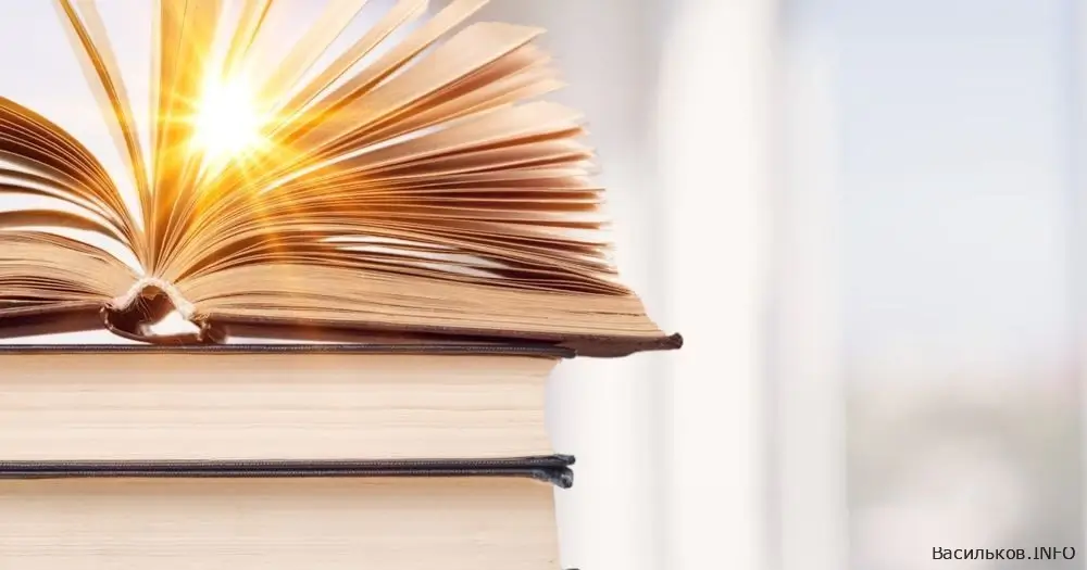 новини Васильків