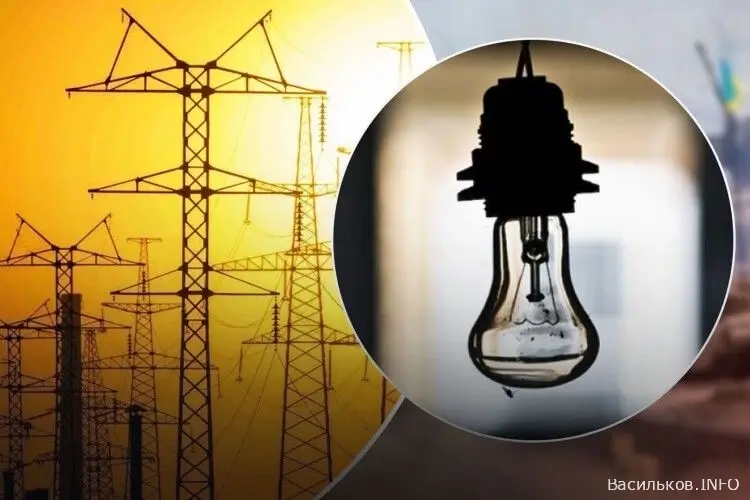 новини Васильків