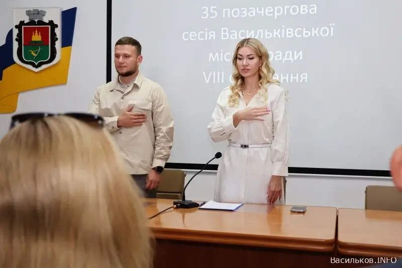 новини Васильків