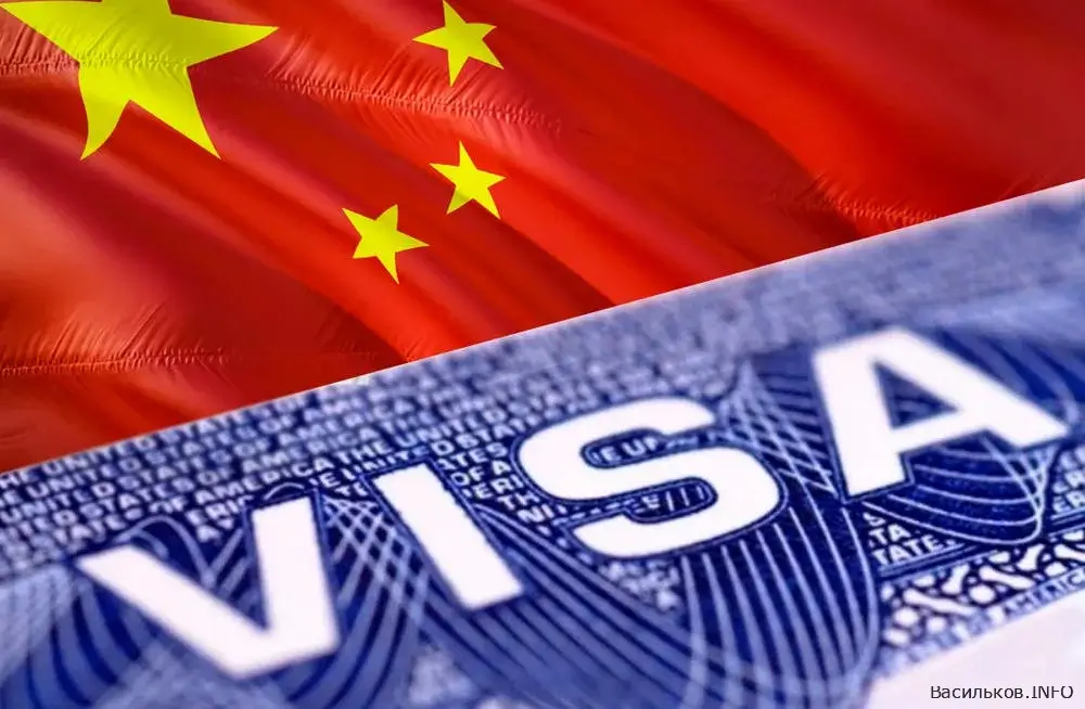 новини Васильків