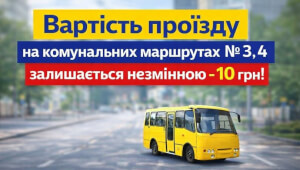 новости Васильков