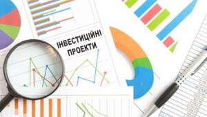 Мінрегіон затвердив 19 інвестиційних проектів Київської області на 2016 рік