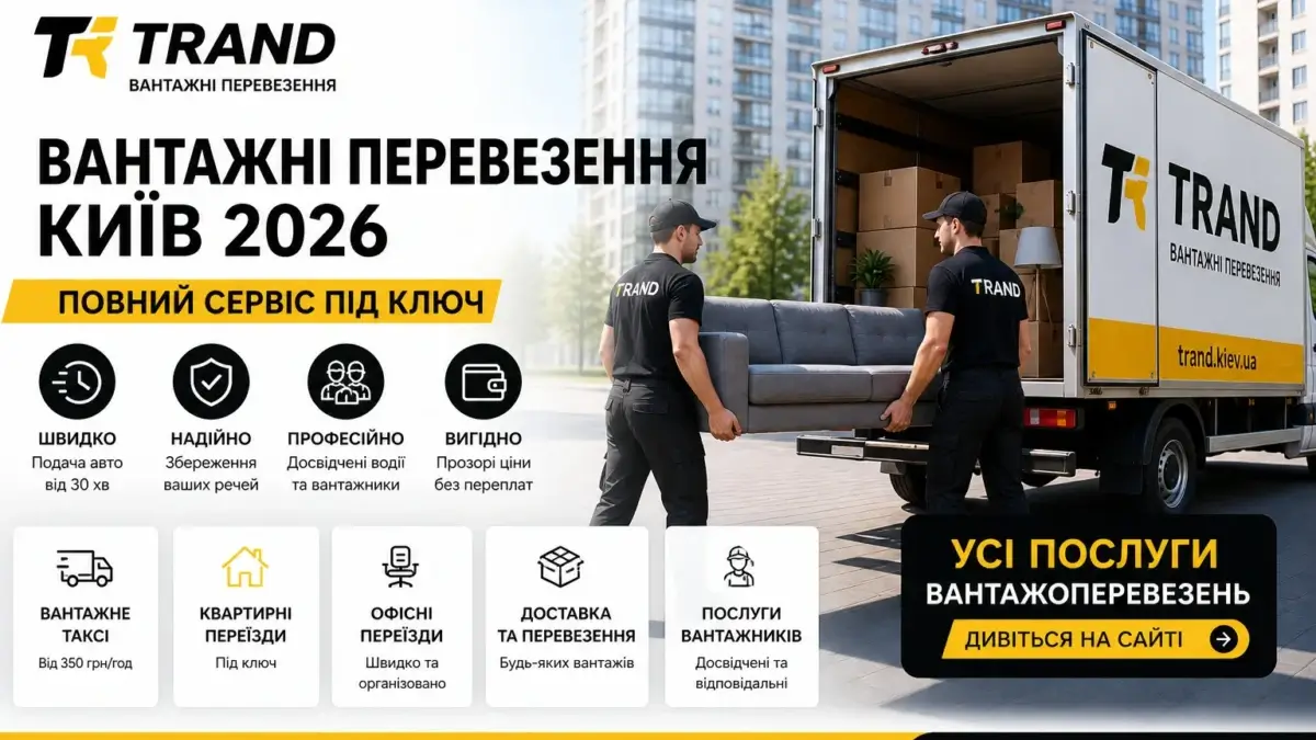 новини Васильків