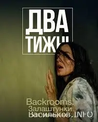 афіша  Васильків