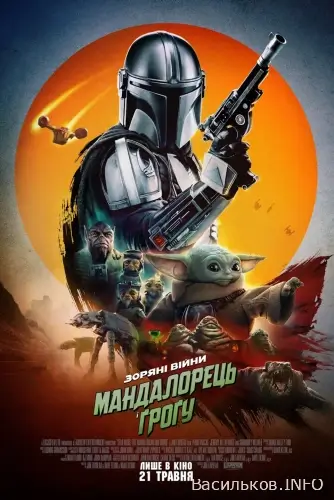 афіша  Васильків