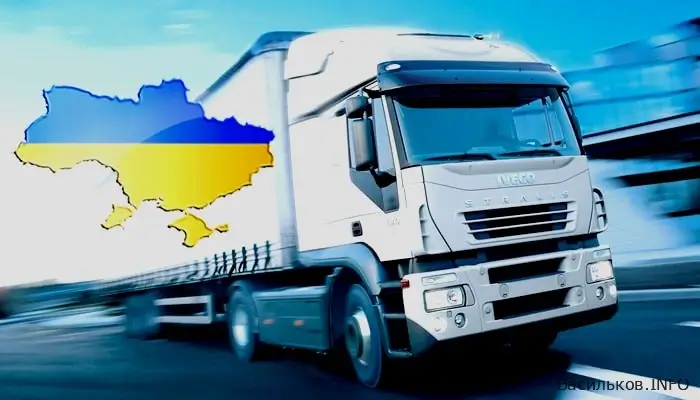 новини Васильків