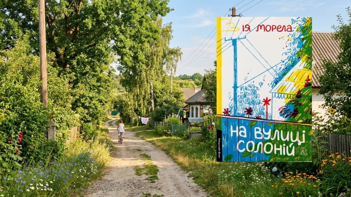 новини Васильків