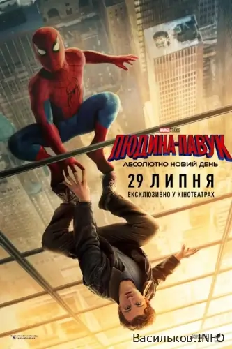 афіша  Васильків