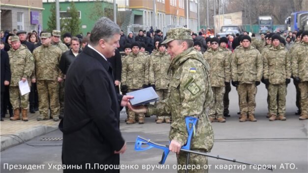 Порошенко в Василькове вручил ключи от квартир военным