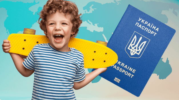 Де терміново зробити закордонний паспорт для дитини у Києві