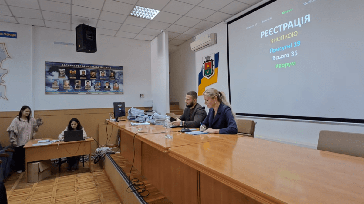 42 сесія Васильківської міської ради VIII скликання